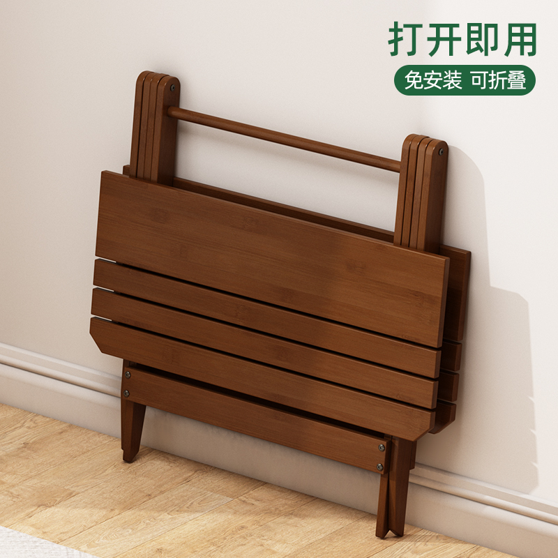 竹庭简易折叠桌家用吃饭桌子户外便携式多功能餐桌长方形桌椅组合