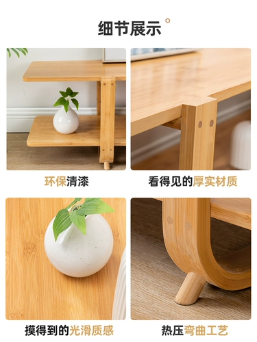 Телевизионный шкаф Комбинация журнального столика Современная минималистская экономика Домашняя гостиная спальня телевизионный шкаф небольшая квартира бамбука бамбука