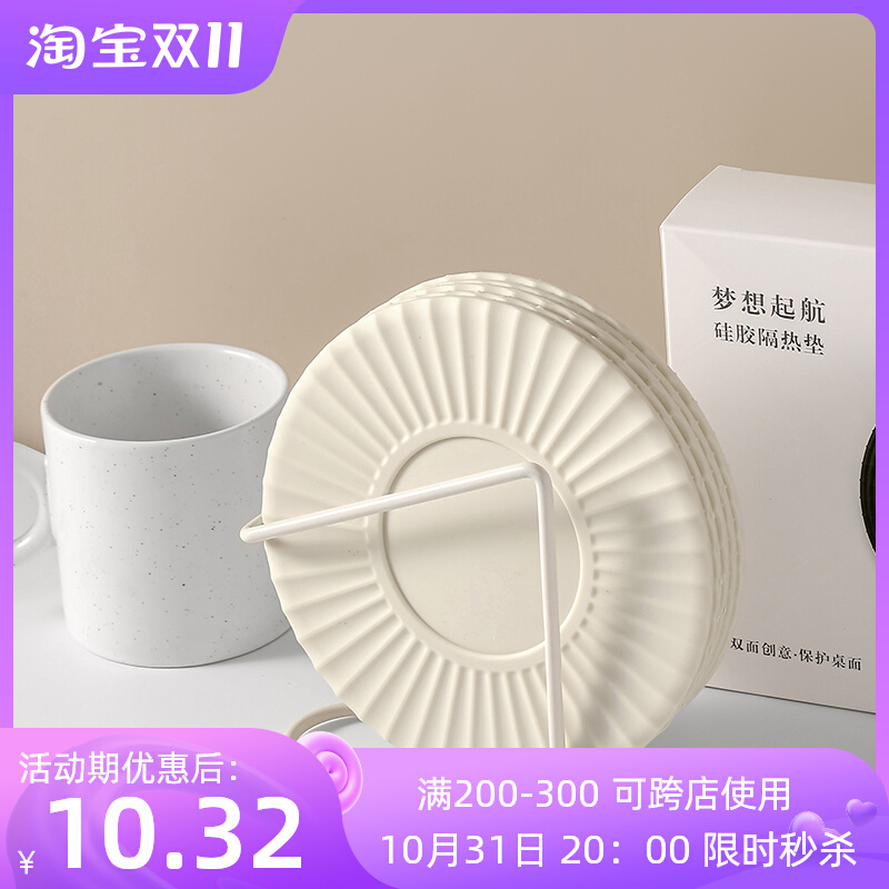 硅胶隔热垫餐桌垫耐高温家用砂锅防烫锅垫婉垫菜垫创意隔热硅胶垫