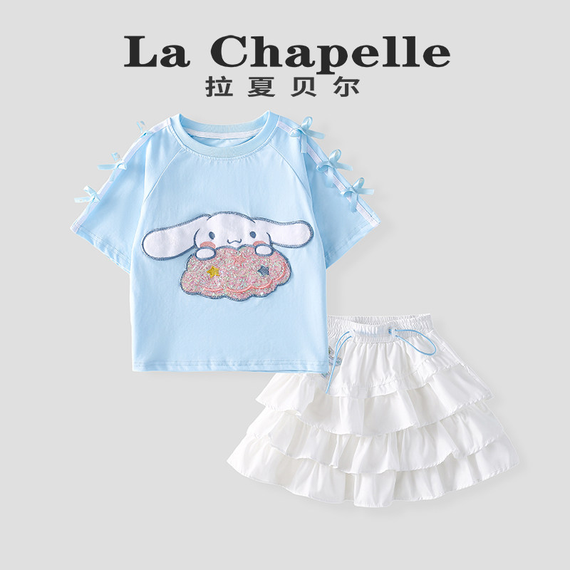 拉夏贝尔女童夏装套装薄款洋气时尚可爱短袖时髦儿童夏季蛋糕裙子