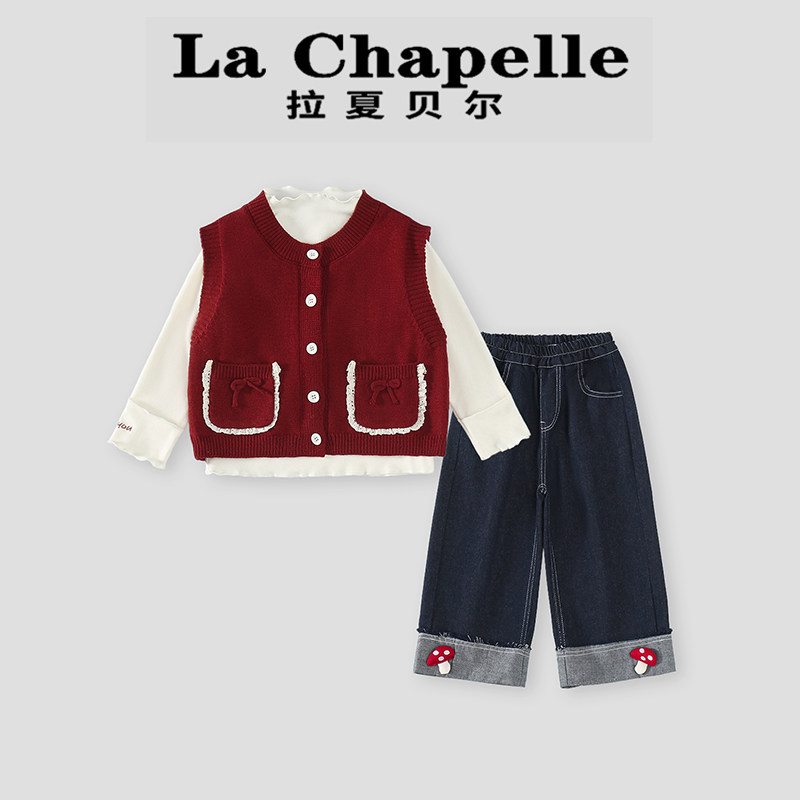 拉夏贝尔女童秋季蝴蝶结套装时尚洋气红色韩系儿童针织马甲三件套,童装/婴儿装/亲子装,套装,淘宝优惠券,粉丝福利购,淘宝优惠卷