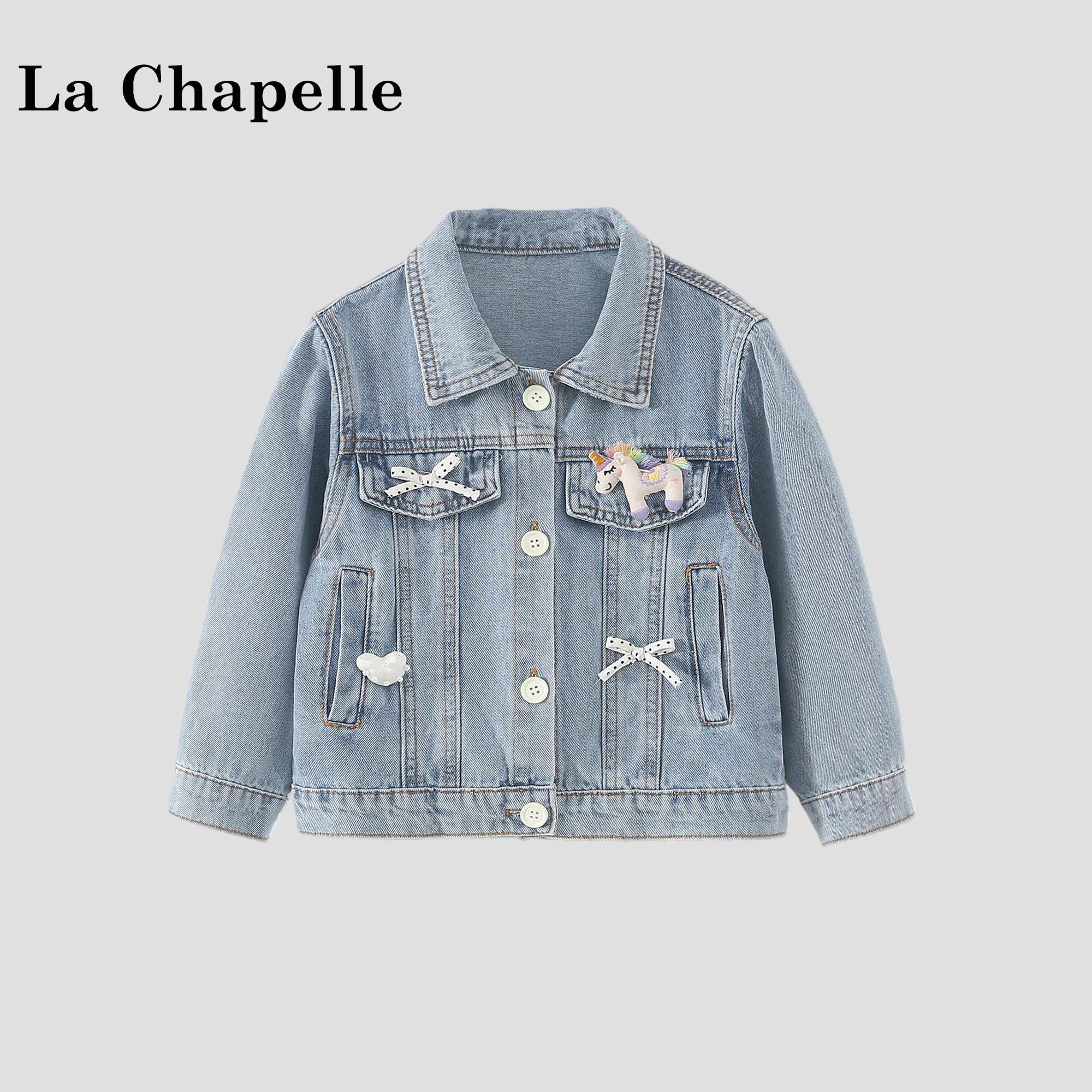 拉夏贝尔女童春季翻领上衣时尚春秋户外儿童韩版洋气百搭牛仔外套