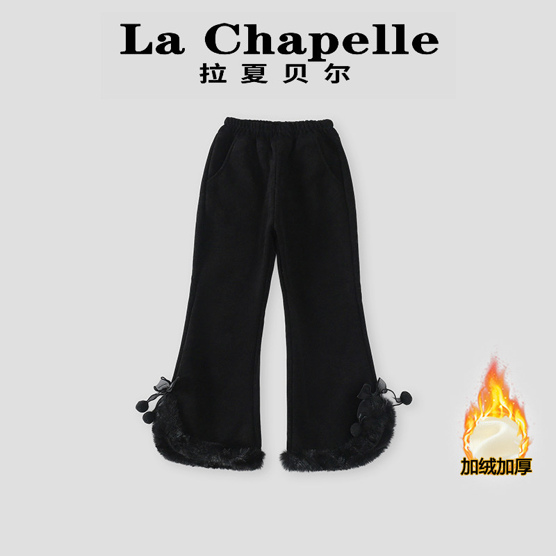 拉夏贝尔女童一体绒喇叭裤秋冬新款儿童加厚保暖黑色小香风休闲裤,童装/婴儿装/亲子装,裤子,淘宝优惠券,粉丝福利购,淘宝优惠卷