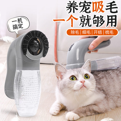 跨境家用电动宠物吸毛器小型便携