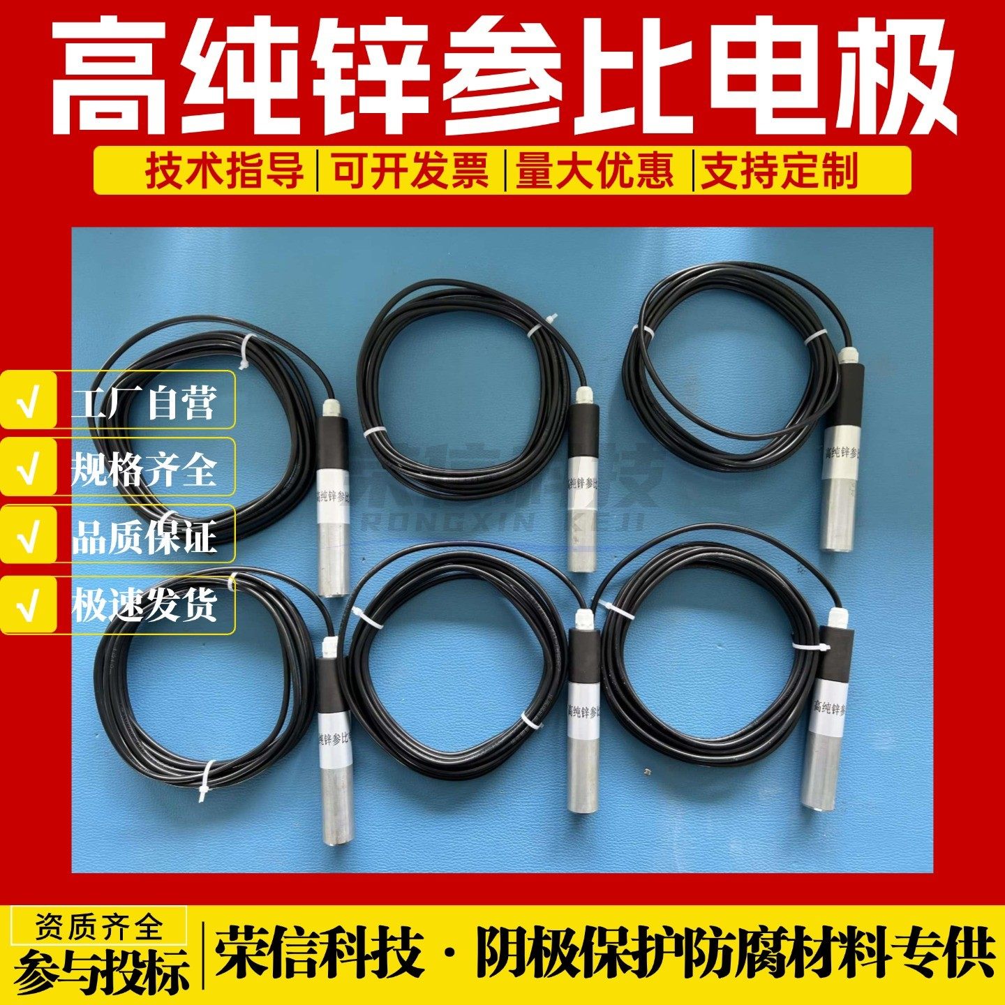 法兰抗水压高纯锌参比电极50*300mm 带试片插入式海水电位测量,机械设备,防雷电设备,淘宝优惠券,粉丝福利购,淘宝优惠卷