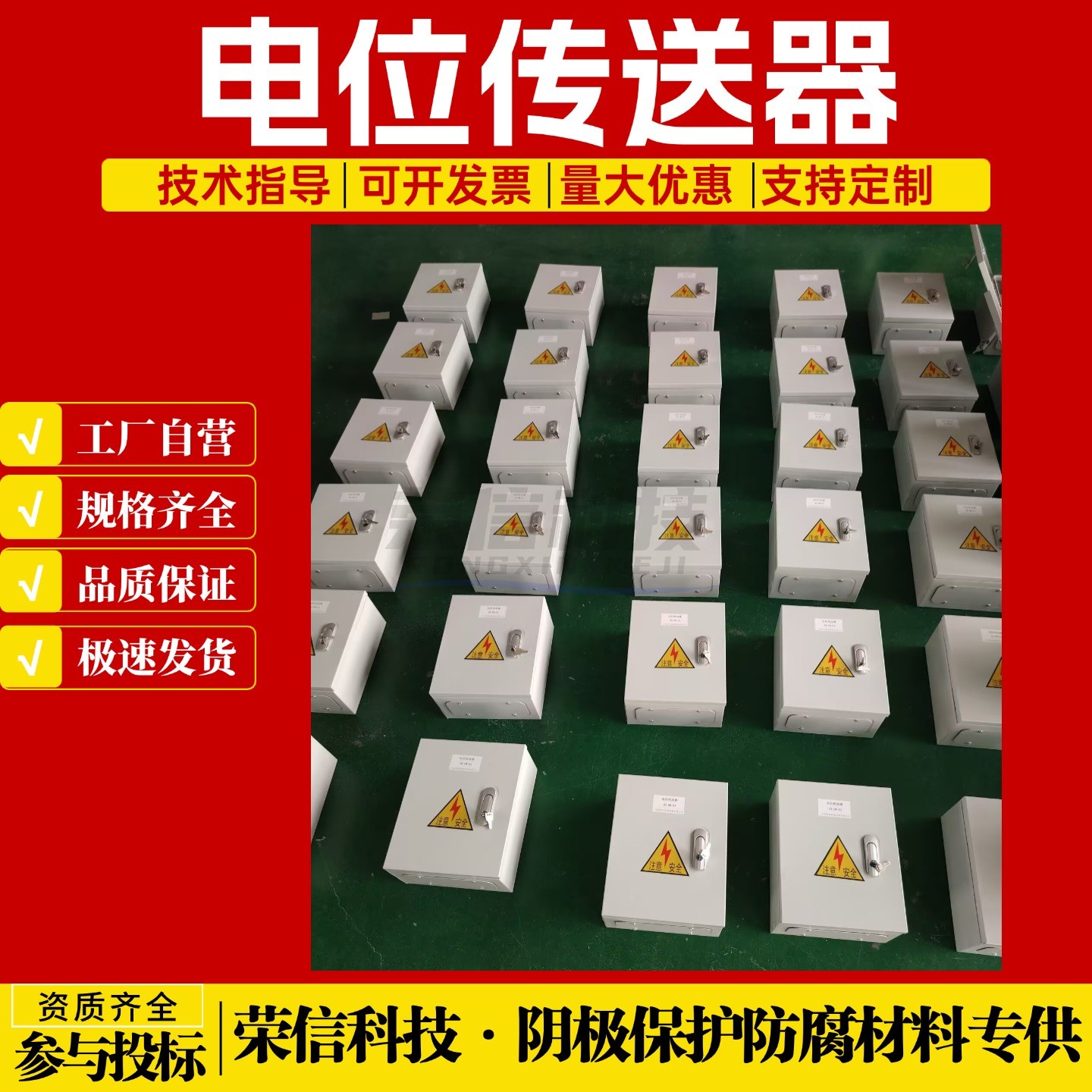 防爆智能电位远传装置 天然气管道电位传送器 智能阴保测试桩现货
