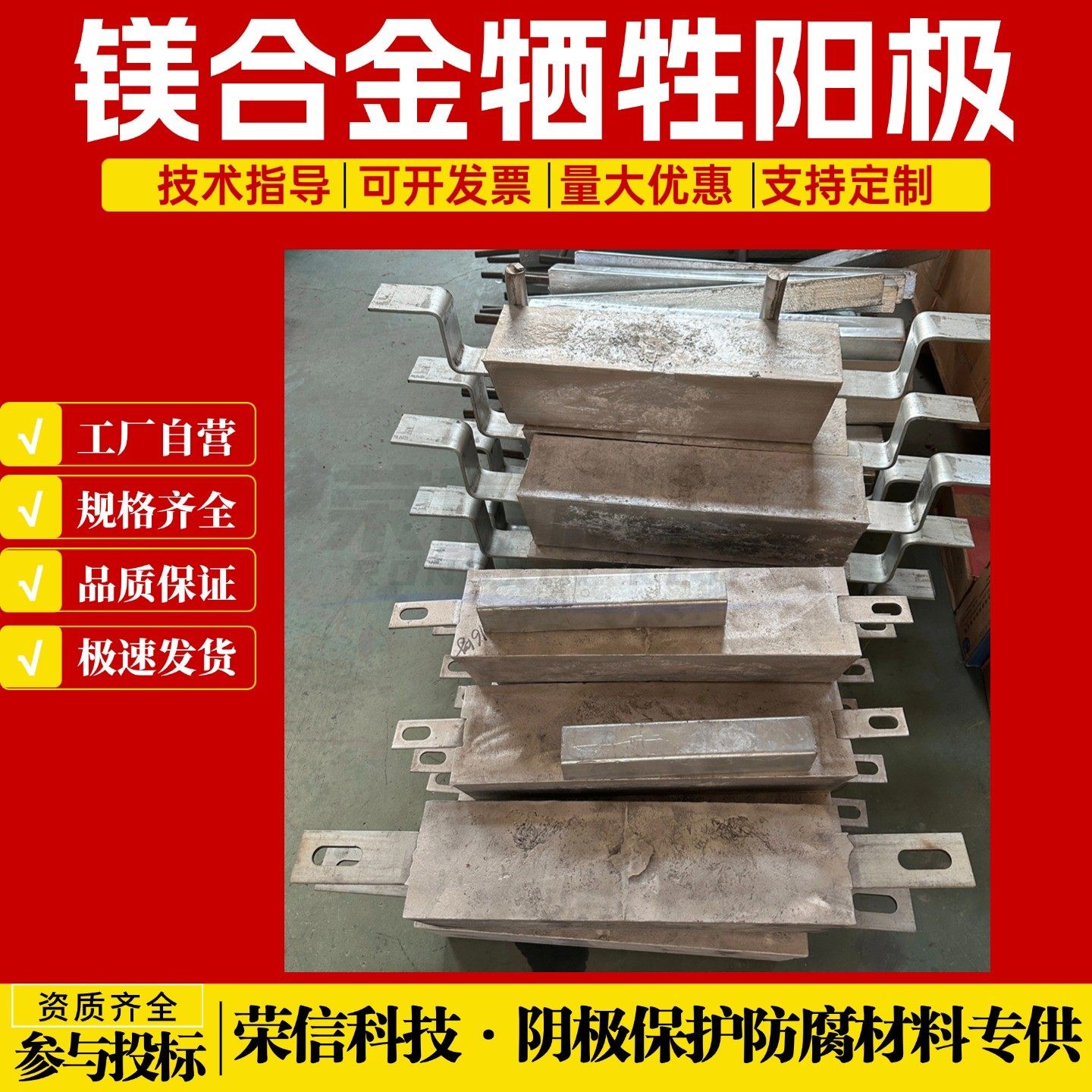 污水处理厂防腐专用镁合金牺牲阳极智能测试桩硫酸铜参比电极,金属材料及制品,有色金属,淘宝优惠券,粉丝福利购,淘宝优惠卷