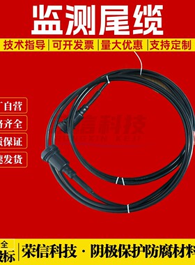 光缆监测标石配套5米监测尾缆 光纤线路监测尾缆GJJQ 测试尾缆