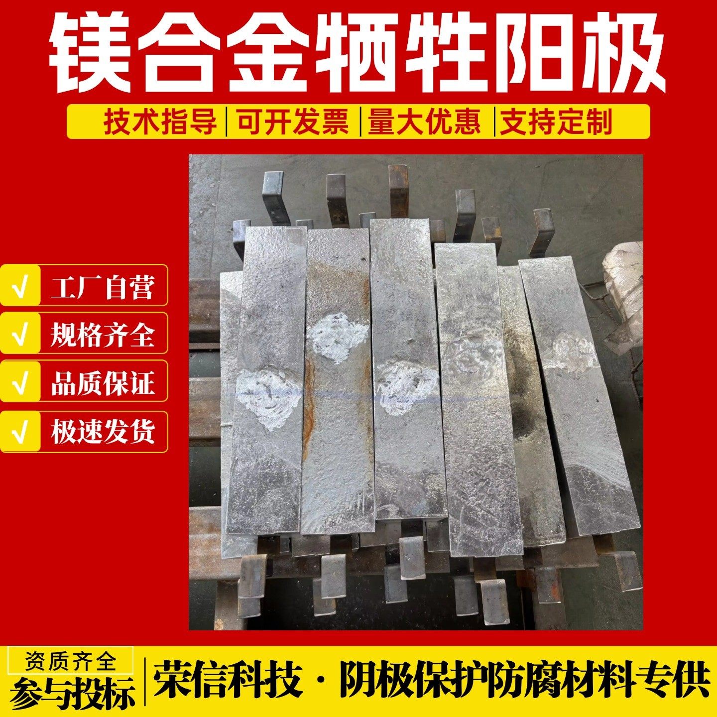 镁合金牺牲阳极阴极保护测试桩 8Kg/11Kg/14Kg/22Kg袋装镁阳极包,金属材料及制品,有色金属,淘宝优惠券,粉丝福利购,淘宝优惠卷