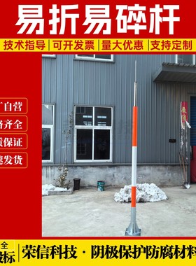 10米机场FOD系统易折易碎杆 12米多普勒天气雷达站玻璃钢避雷针