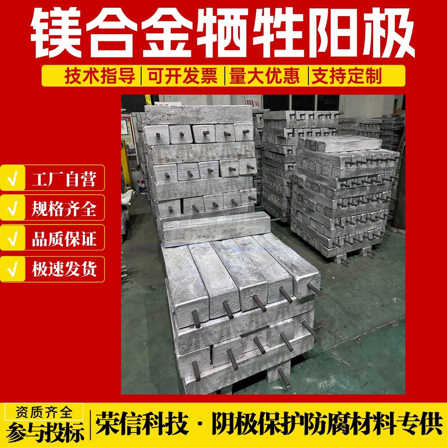 MG-22镁合金牺牲阳极包22kg配套智能测试桩 输油管线防腐镁阳极,金属材料及制品,有色金属,淘宝优惠券,粉丝福利购,淘宝优惠卷