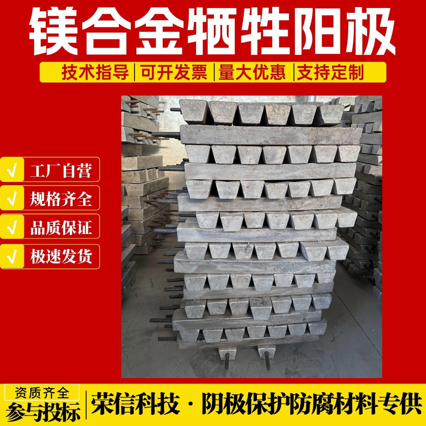 高电位镁阳极MG-14储罐底板阴极保护材料智能测试桩预包装镁阳极,金属材料及制品,有色金属,淘宝优惠券,粉丝福利购,淘宝优惠卷