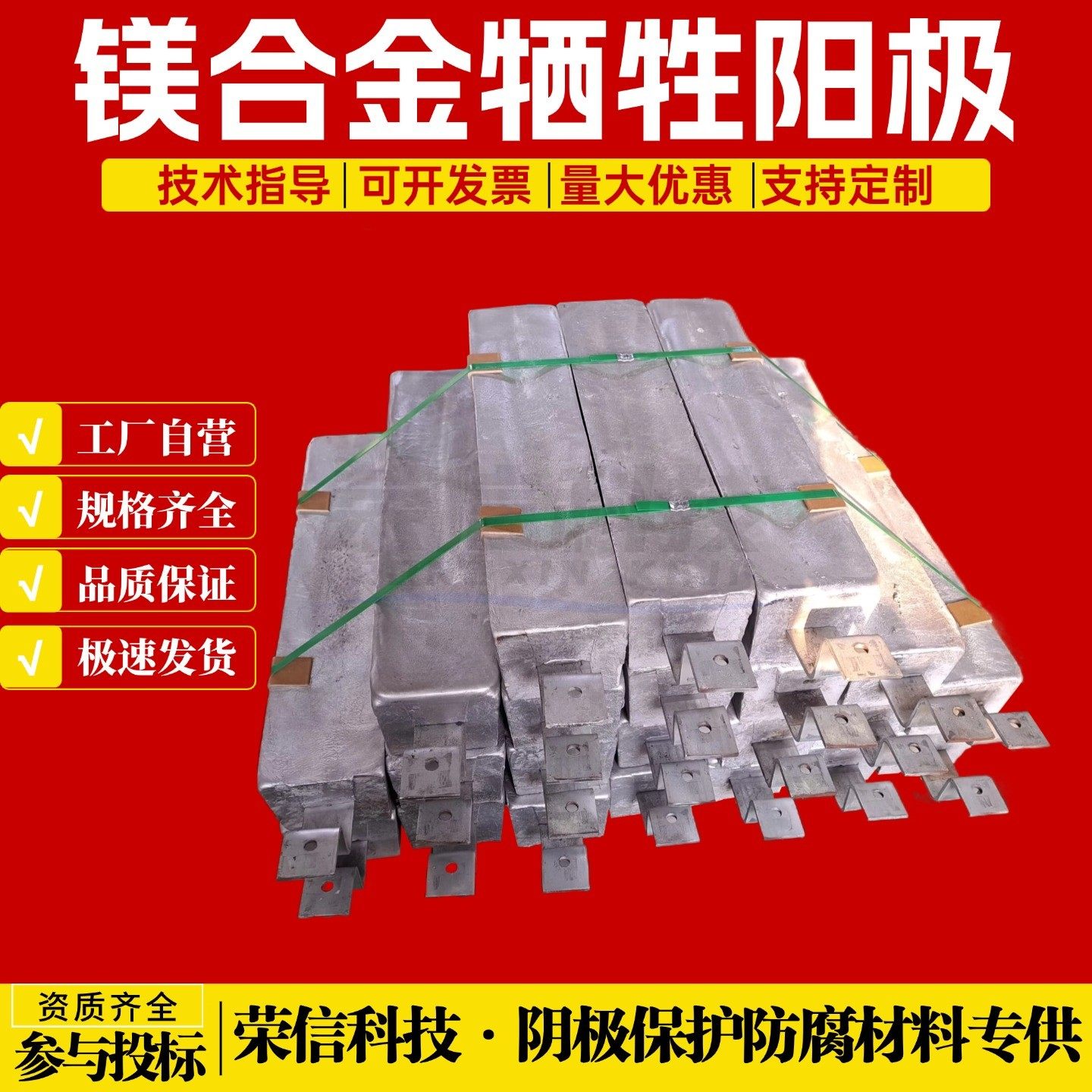 预包装镁合金牺牲阳极包带填包料 阴极保护防腐材料套装镁阳极包,金属材料及制品,有色金属,淘宝优惠券,粉丝福利购,淘宝优惠卷