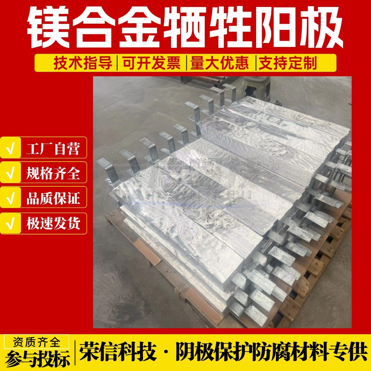 高电位镁锰阳极D型14.5kg 镯式镁合金牺牲阳极 变电站合金接地体,金属材料及制品,有色金属,淘宝优惠券,粉丝福利购,淘宝优惠卷