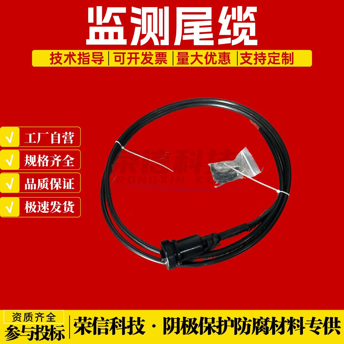 石油石化用GJJQ-B型监测尾缆套装适配直埋光缆接头盒密封堵头