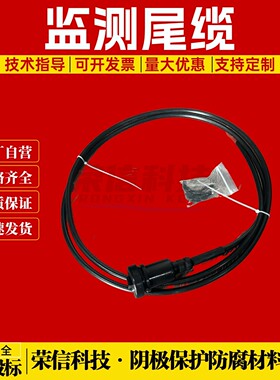 石油石化用GJJQ-B型监测尾缆套装适配直埋光缆接头盒密封堵头