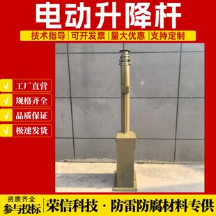 方管无风绳照明灯电动伸缩杆 25米车载电动玻璃钢天线伸缩桅杆