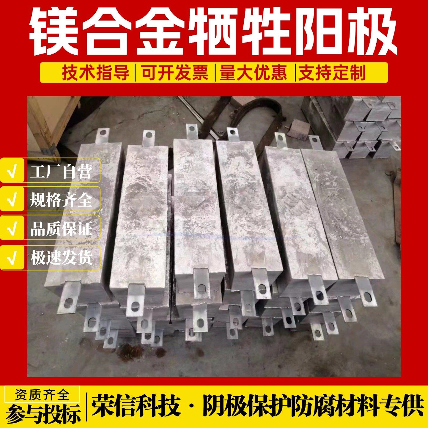 变电站接地网镁合金牺牲阳极 管道保护埋地型预包装镁阳极施工,金属材料及制品,有色金属,淘宝优惠券,粉丝福利购,淘宝优惠卷