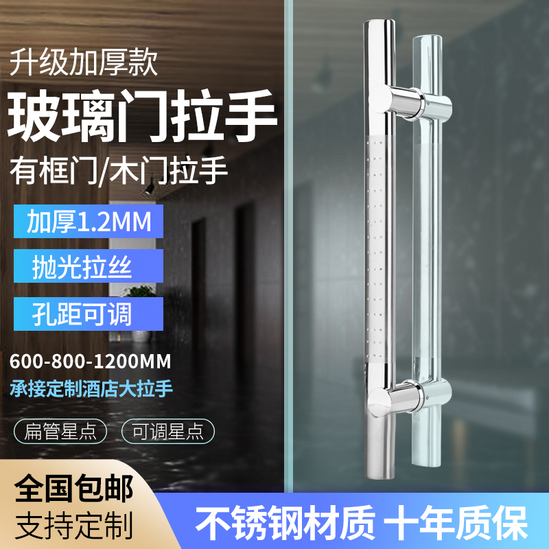 可调孔距ktv商铺有无框玻璃门