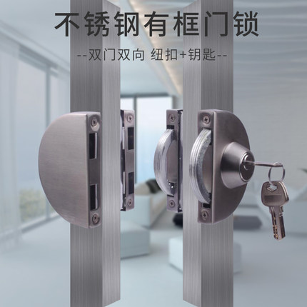有框玻璃门锁铝合金不锈钢门锁加厚单双推拉移门锁木门锁趟钩锁