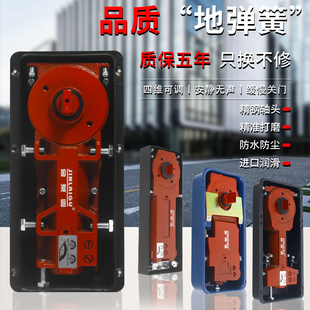 玻璃门地弹簧通用型商铺大门地簧木门220b地弹簧无框玻璃门地弹璜