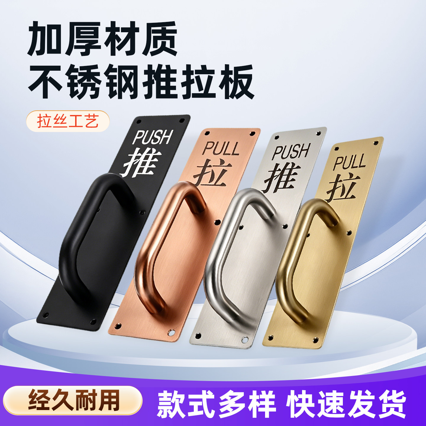 不锈钢拉手门把手大门明装把手