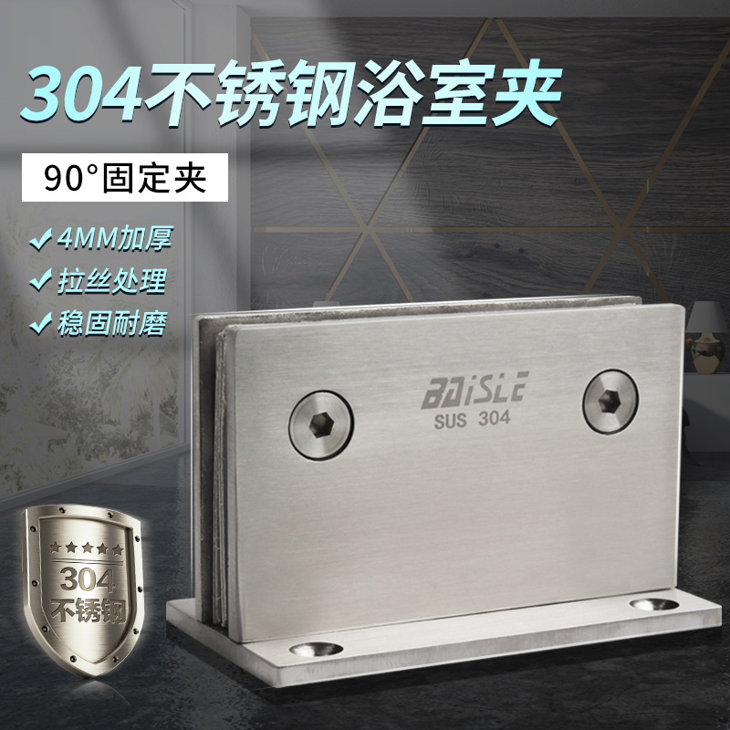 拒绝恶劣材质 支持药水检测