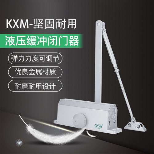 kxm凯旋门闭门器液压消防门