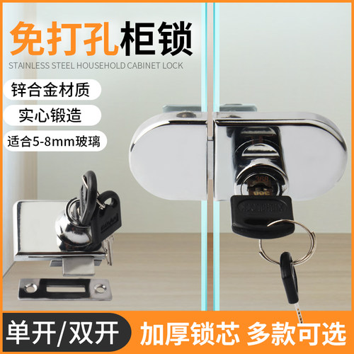 玻璃锁储物柜免开孔展示