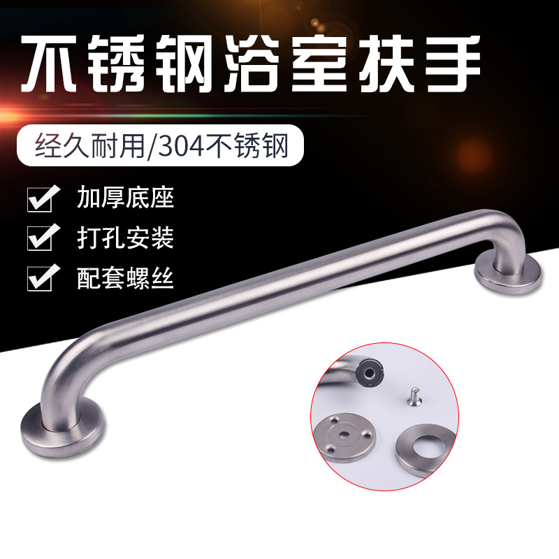 扶手栏杆老人卫生间扶手推拉门把手移门大拉手木门现代简约Su304