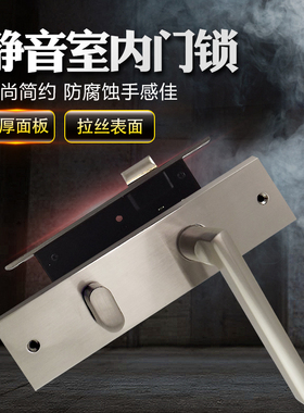 百乐门GZ8809静音门锁锁具大全锁室内门通用型锁单舌钢拉丝