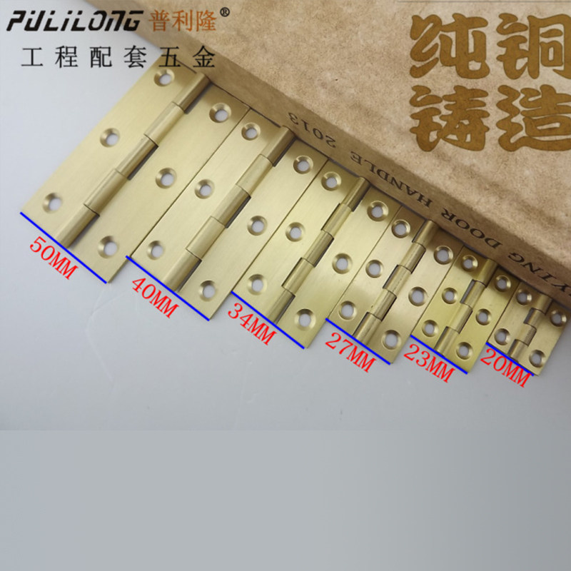 一副2片 配套螺丝 超值便宜