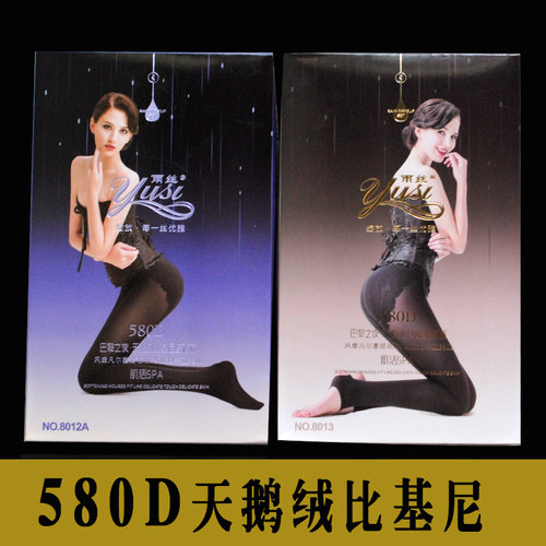 雨丝连裤袜加裆加大天鹅绒秋季