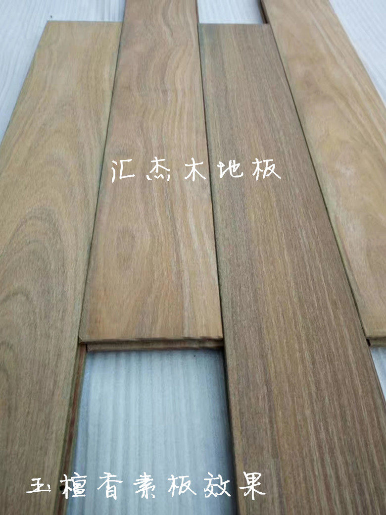 玉檀香实木地板维蜡木绿檀香二手翻新素板稀有名贵木料A板家装