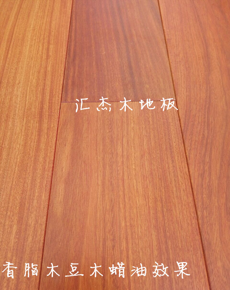 二手香脂木豆宽板老料翻新木蜡油板纯实木99成新室内家装厂家直销