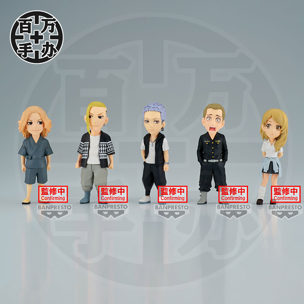 龙宫寺坚三谷隆佐野艾玛