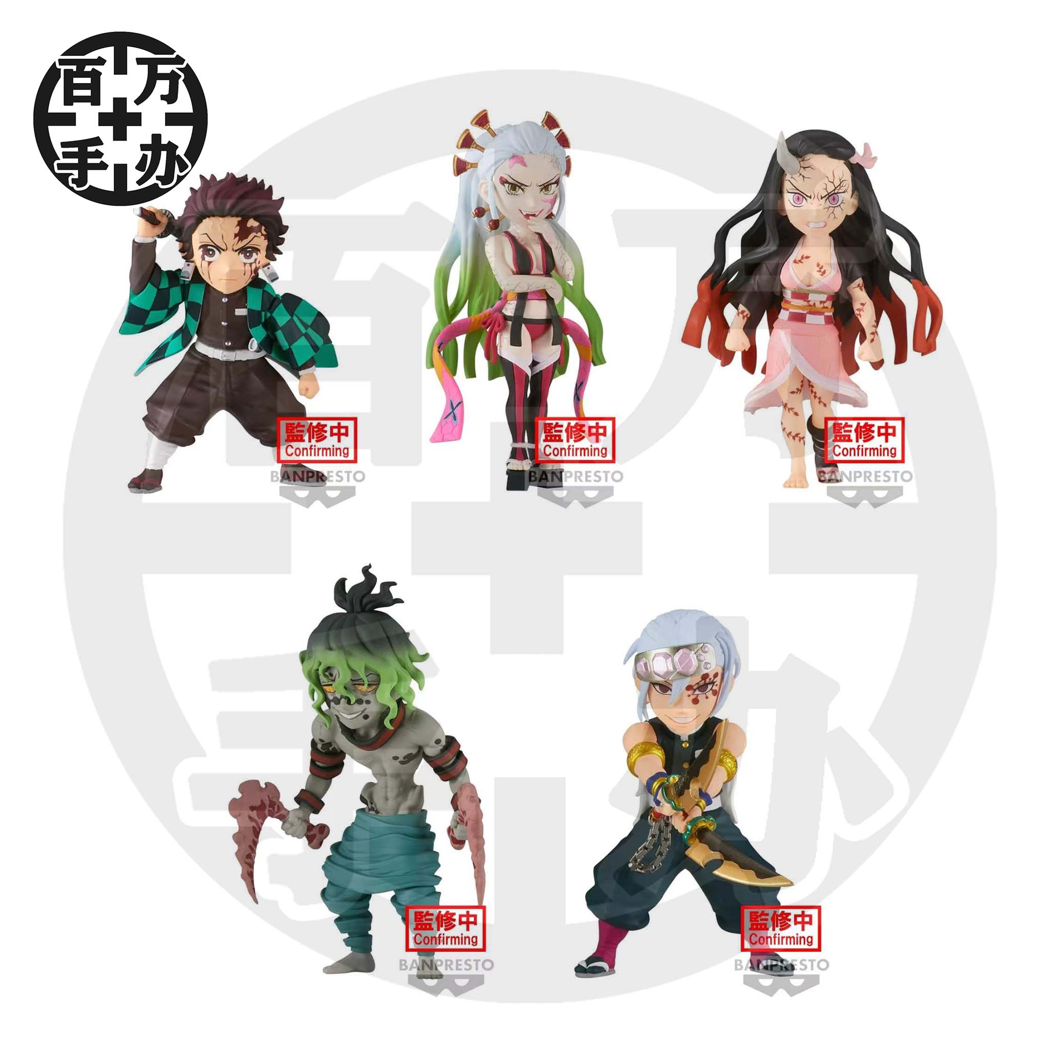 【百万】眼镜厂 鬼灭之刃WCF游郭篇 炭治郎 堕姬 妓夫太郎 音柱 220元