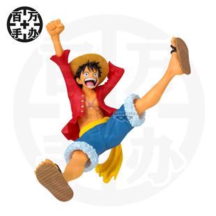 【百万】眼镜厂 海贼王 航海王 Romance Dawn 起航2 两年后 路飞