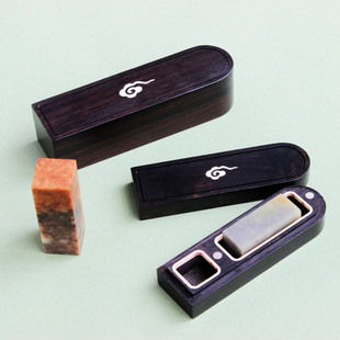 红木私章图章印鉴收纳盒紫光檀便携式印章盒子印泥盒实木文房办公