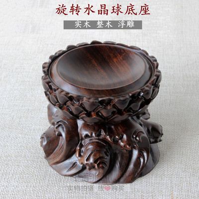 实木根雕底座文玩核桃葫芦
