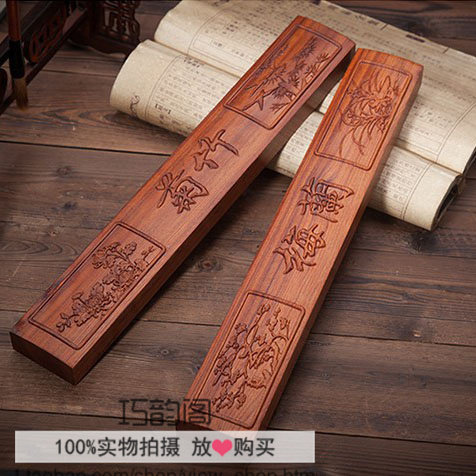 红木镇尺实木质镇纸书枕文房四宝镇尺木毛笔书法专用镇尺礼盒特价