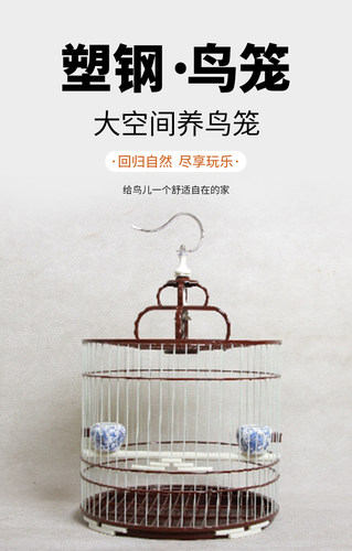 正品聚兴鸟笼原创塑钢鸟笼精品靛颏笼黄雀笼虎头凤笼石燕笼杂鸟笼