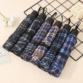 格子礼品雨伞加固折叠轻便晴雨伞两用商务伞厂家男女士通用伞批发