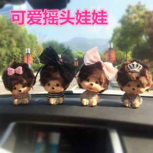 创意汽车摆件可爱蒙奇奇摇头娃娃卡通车饰内饰品车载车上装饰用品