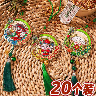 端午节礼物粽子龙舟随身挂件金榜题名中考高考祝福挂饰学生小礼品