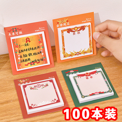 小学生奖品奖励儿童全班实用礼物