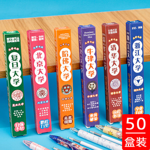 中小学生礼品奖励盲盒笔初高中生创意奖文具品全班实用开学小礼物