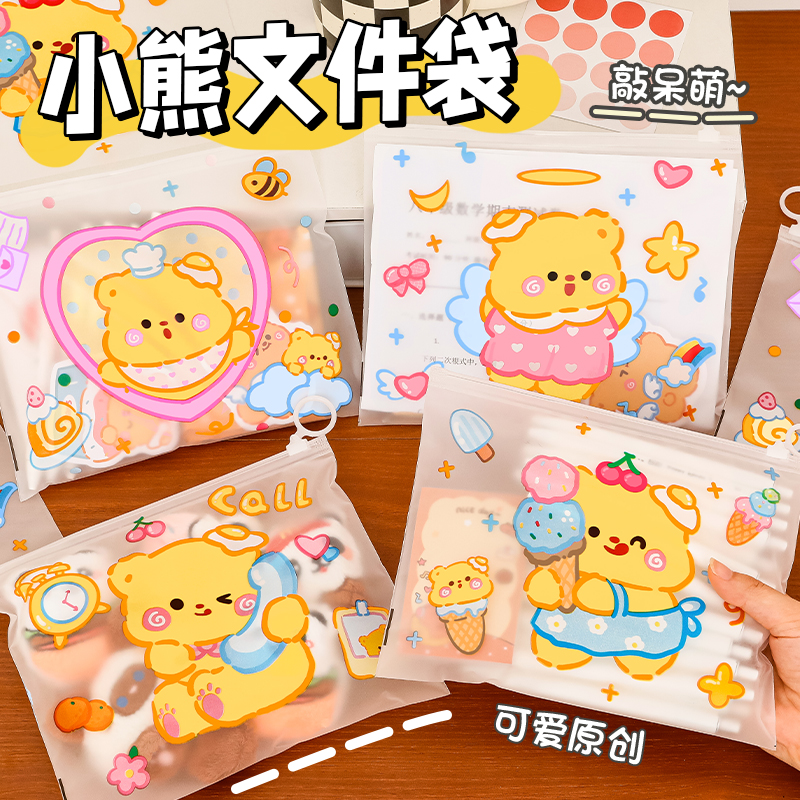 中小学生奖励卡通文具小礼品