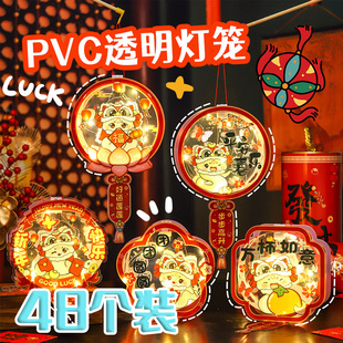 儿童蛇年灯笼diy手工材料包奖励小学生元旦活动装饰礼品新年礼物