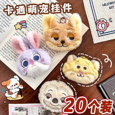 卡通毛绒公仔挂件奖励学生小礼品